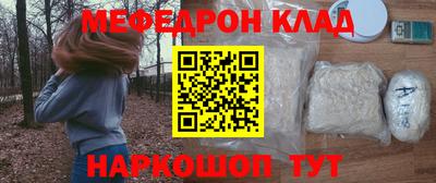 стаф Новокубанск