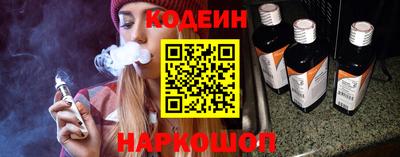 синтетический гашиш Новозыбков