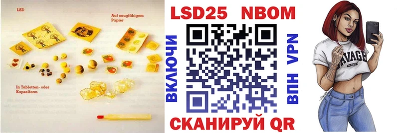 LSD-25 экстази ecstasy  сайты даркнета наркотические препараты  Соль-Илецк  гидра ТОР 