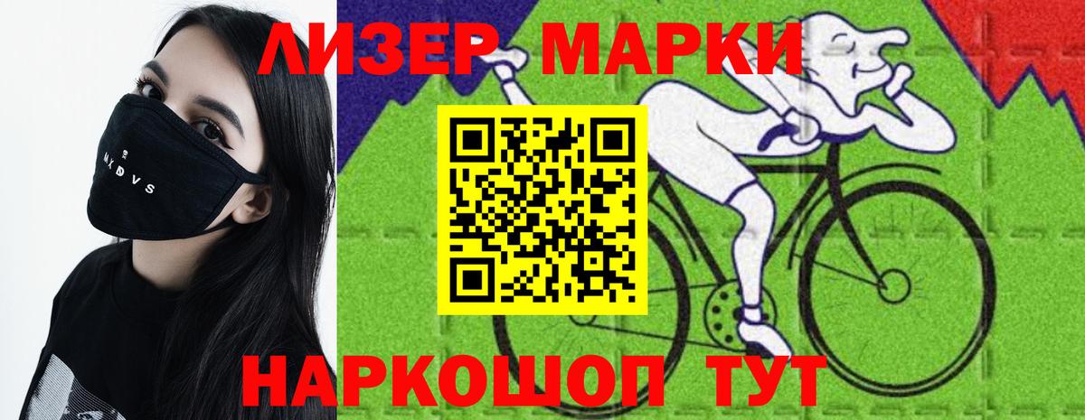 Лсд 25 экстази ecstasy  Вход с VPN  ЛСД экстази  LSD-25 экстази ecstasy  Соль-Илецк 