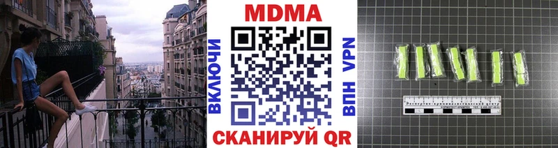 МДМА молли  закладки  Соль-Илецк 