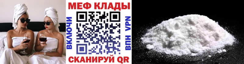 купить наркоту  Соль-Илецк  МЕФ кристаллы 