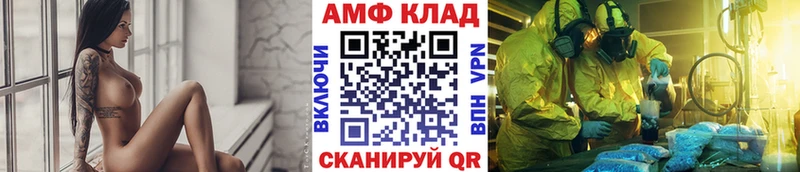 МЕТАМФЕТАМИН витя  Соль-Илецк 