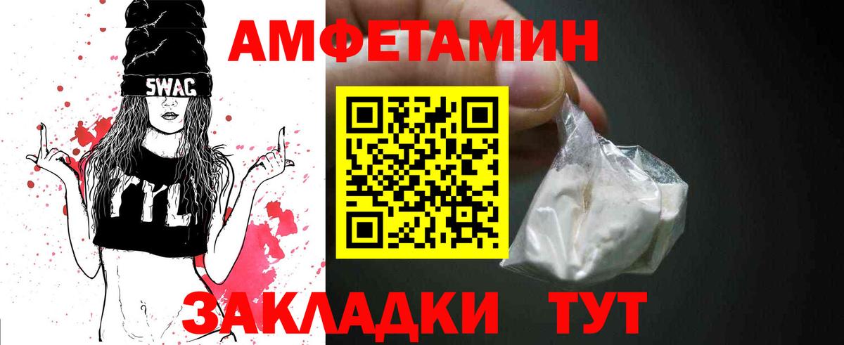 МЕТАМФЕТАМИН витя  МЕТАМФЕТАМИН витя  Вход с VPN  Соль-Илецк 