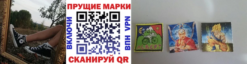 Марки 25I-NBOMe 1,5мг  купить наркоту  Соль-Илецк 
