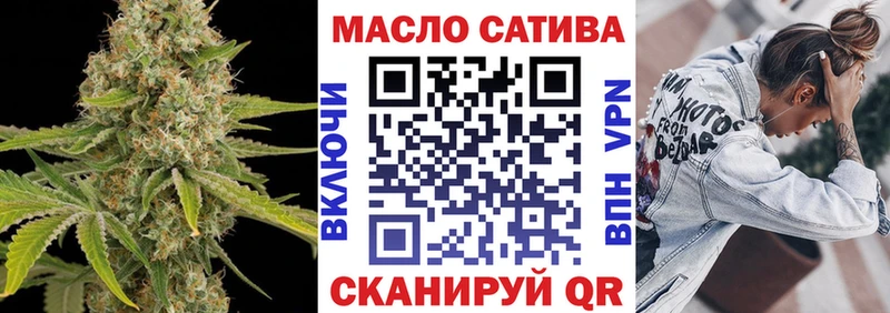 купить наркотик  даркнет официальный сайт  мега вход  ТГК вейп с тгк  Соль-Илецк 