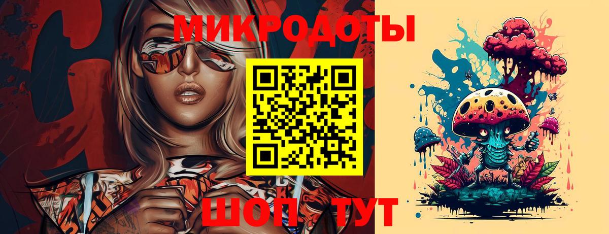 Соль-Илецк  Псилоцибиновые грибы Cubensis  Галлюциногенные грибы мухоморы  Вход с VPN 