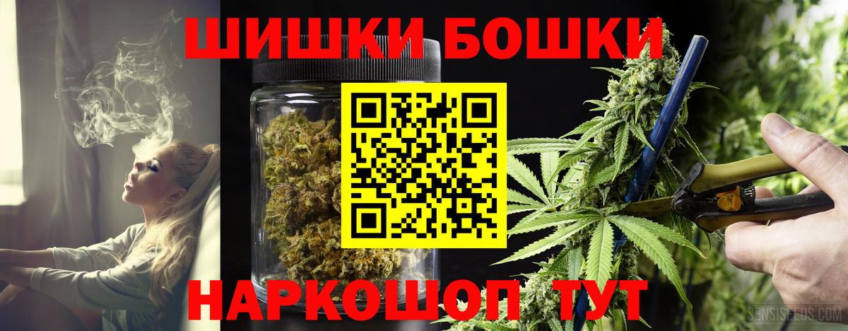Бошки Шишки Amnesia  Бошки марихуана LSD WEED  Вход с VPN  Соль-Илецк 