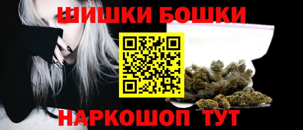 Канабис семена Соль-Илецк